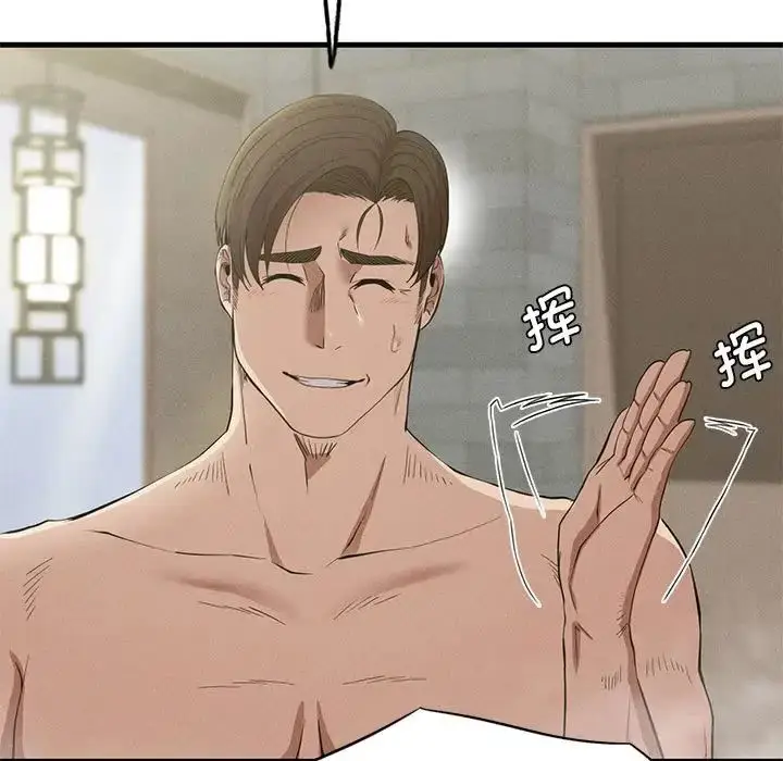 漫画《复仇》第26话第127张图