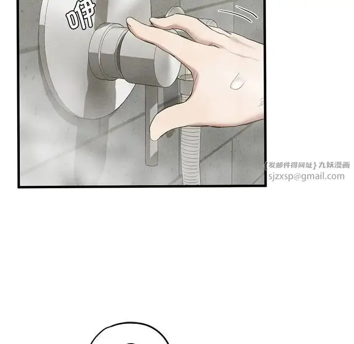 漫画《复仇》第26话第137张图