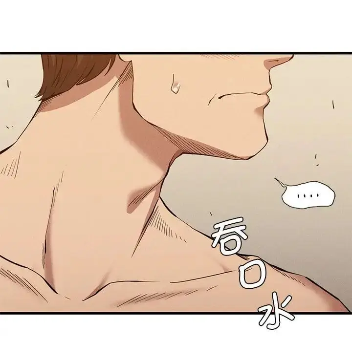 漫画《复仇》第26话第14张图