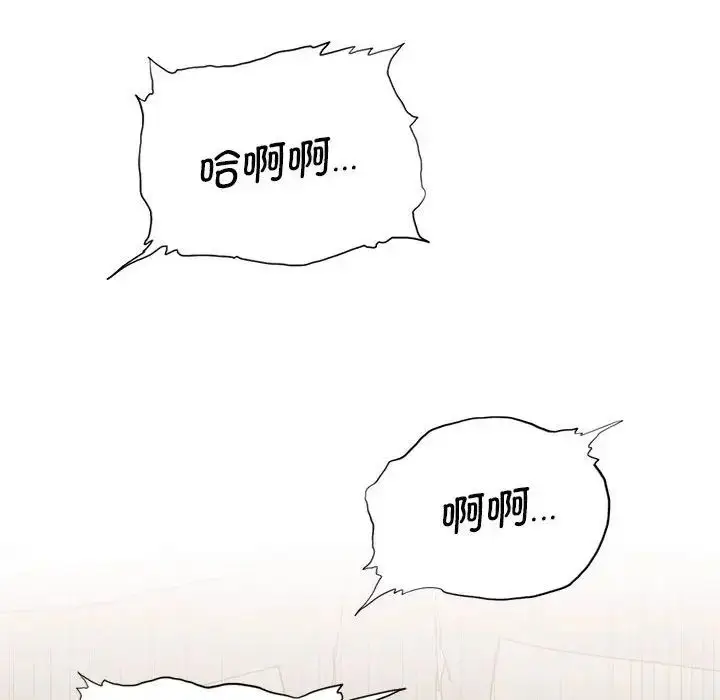 漫画《复仇》第26话第35张图