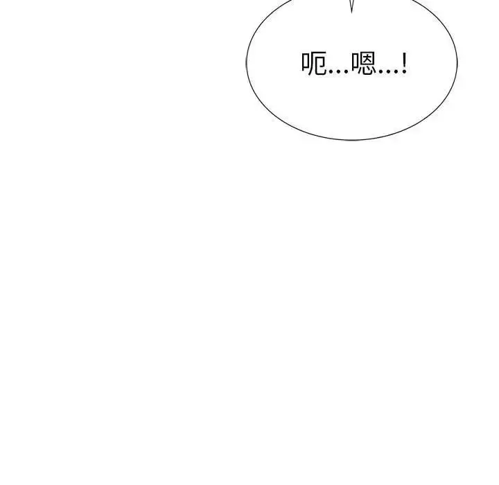 漫画《复仇》第26话第66张图