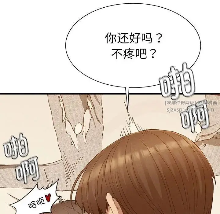 漫画《复仇》第26话第85张图