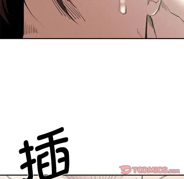 漫画《复仇》第18话第100张图