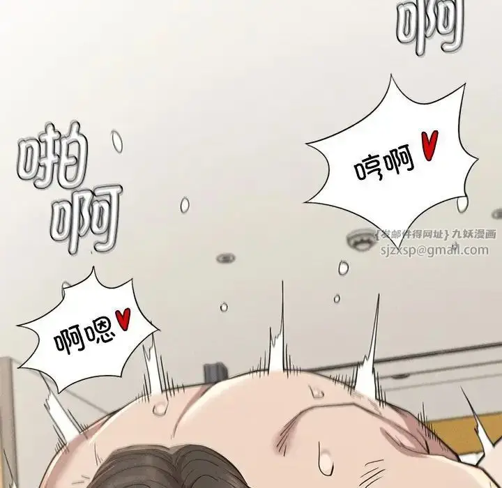 漫画《复仇》第18话第113张图