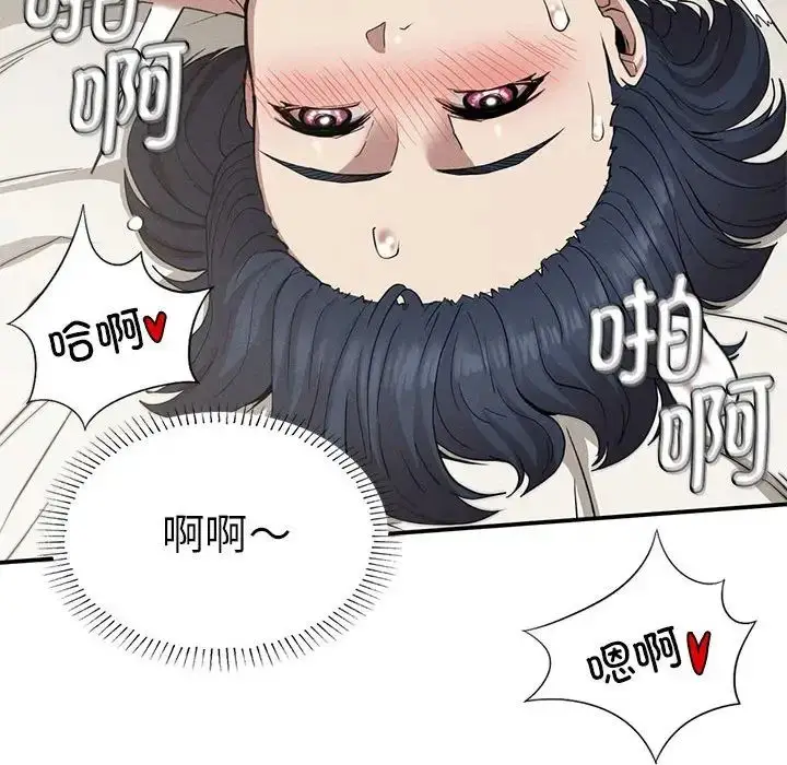漫画《复仇》第18话第115张图