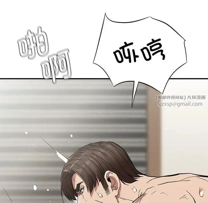 漫画《复仇》第18话第125张图