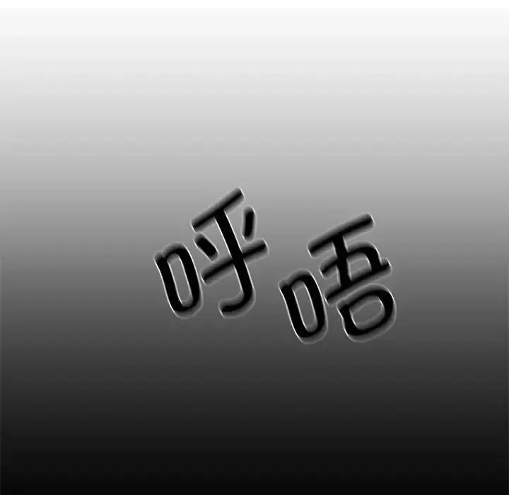 漫画《复仇》第18话第133张图