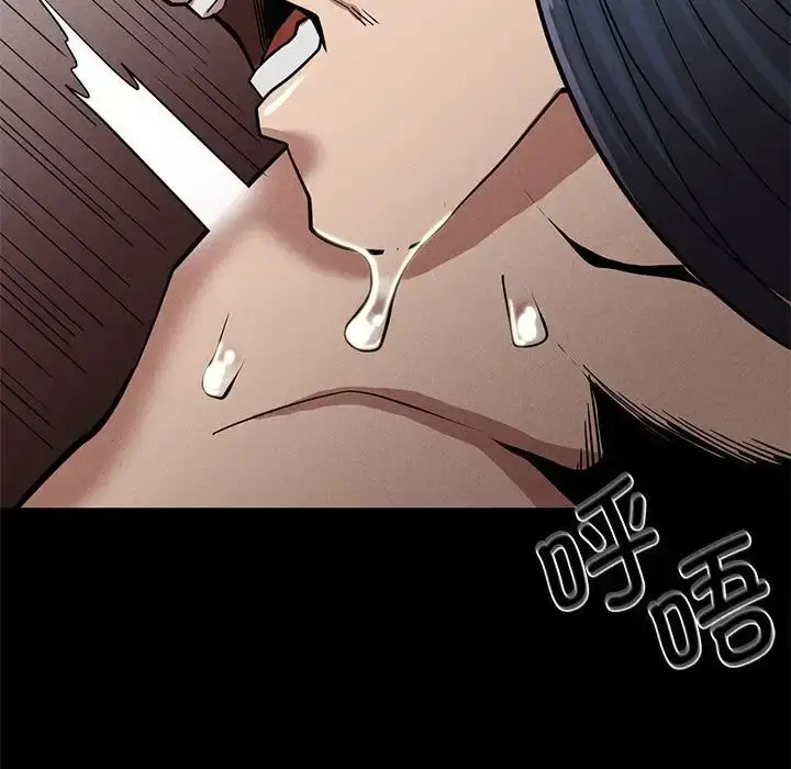 漫画《复仇》第18话第135张图