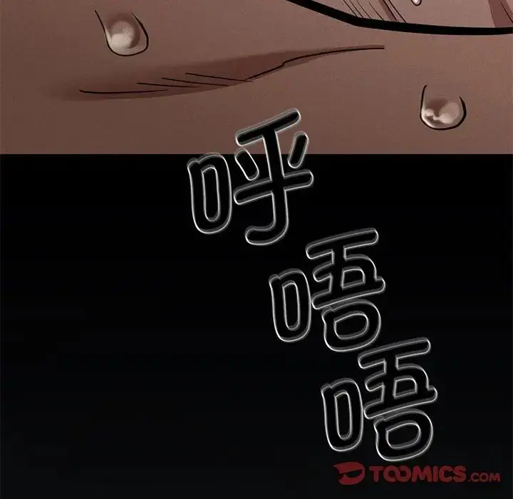 漫画《复仇》第18话第140张图