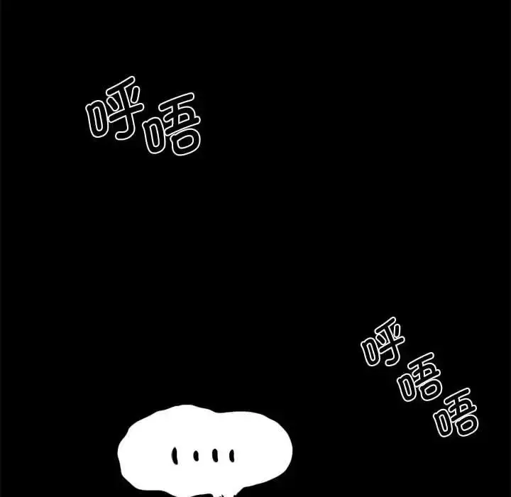 漫画《复仇》第18话第149张图
