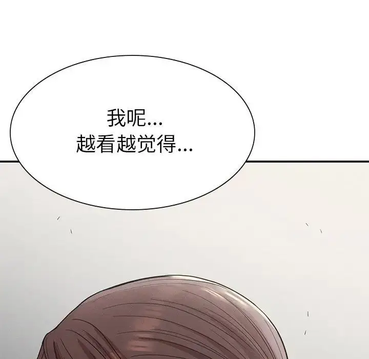 漫画《复仇》第18话第9张图