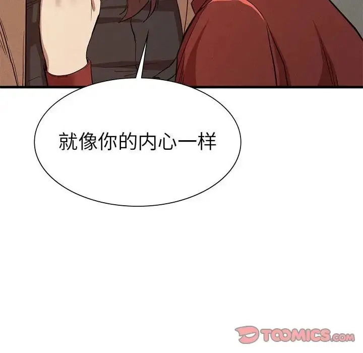 漫画《复仇》第22话第180张图