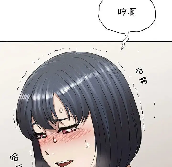 漫画《复仇》第17话第113张图