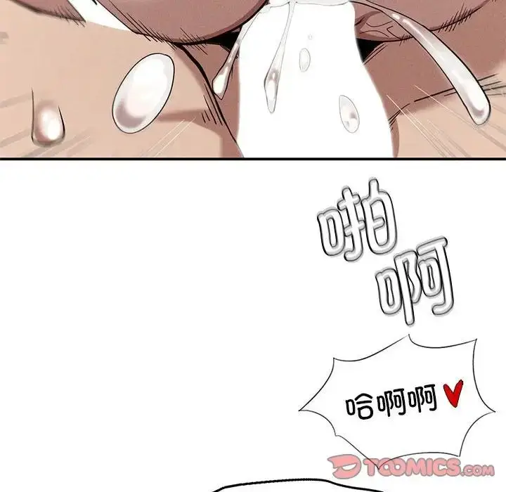 漫画《复仇》第17话第123张图