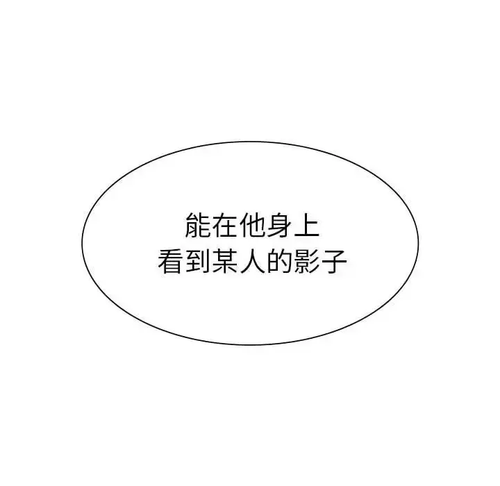 漫画《复仇》第17话第172张图