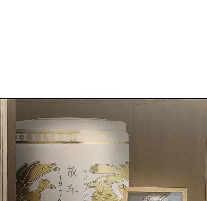 漫画《复仇》第17话第173张图