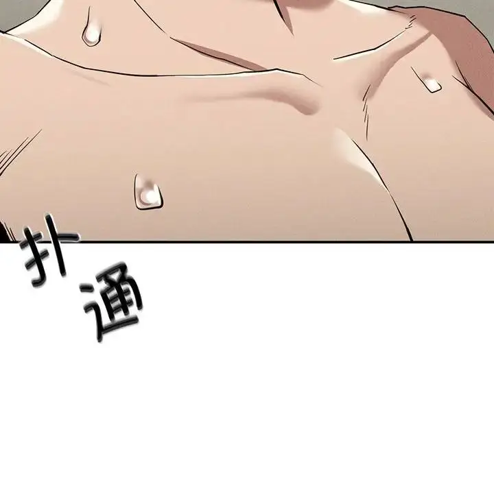 漫画《复仇》第17话第62张图