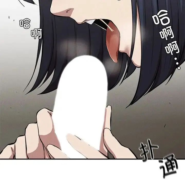 漫画《复仇》第17话第72张图