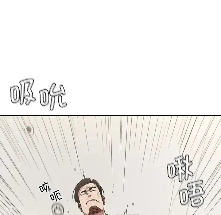 漫画《复仇》第17话第77张图