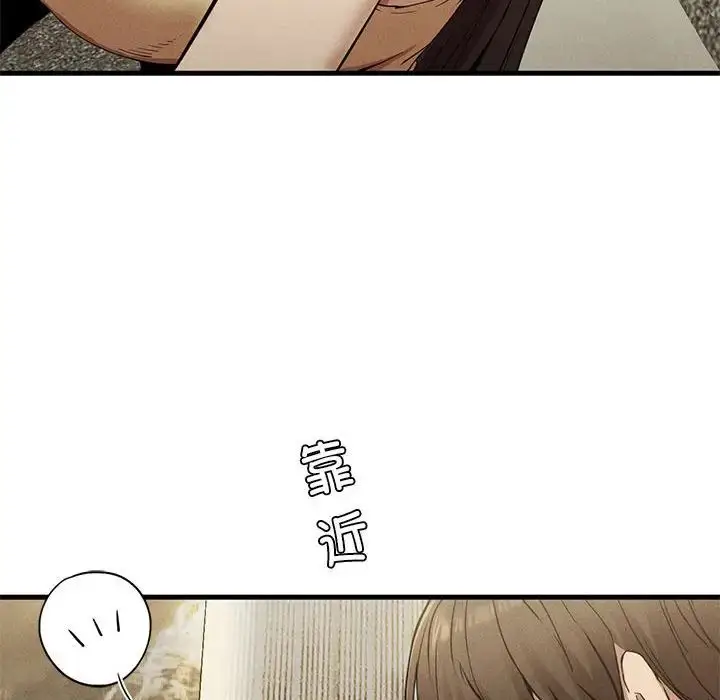 漫画《复仇》第25话第52张图