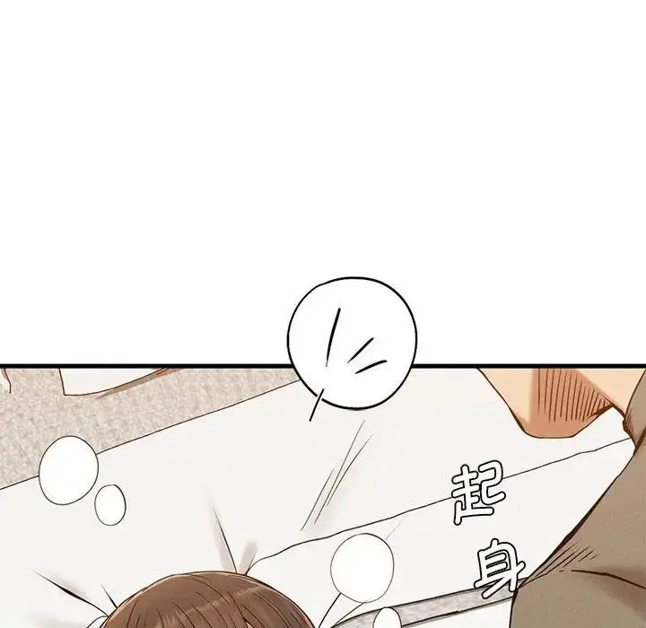 漫画《复仇》第25话第86张图