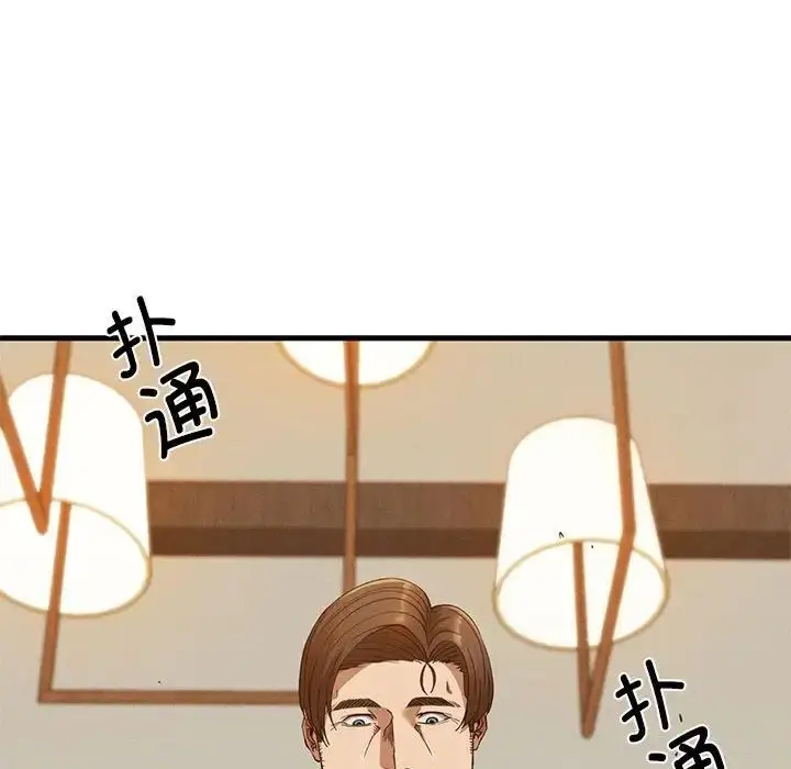 漫画《复仇》第25话第95张图