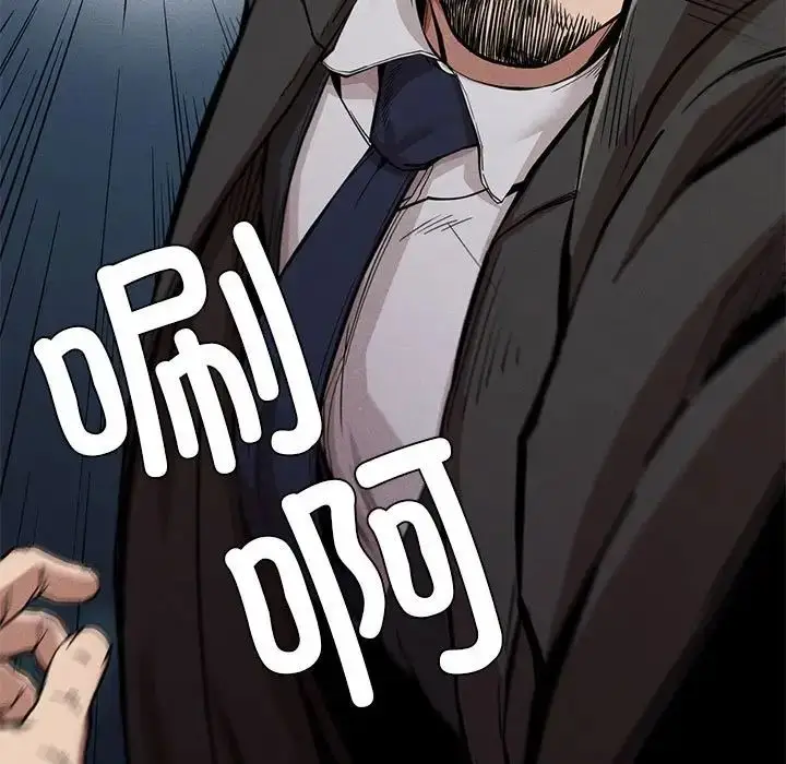 漫画《复仇》第11话第115张图