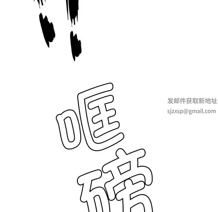 漫画《复仇》第11话第119张图