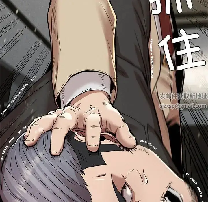 漫画《复仇》第11话第123张图