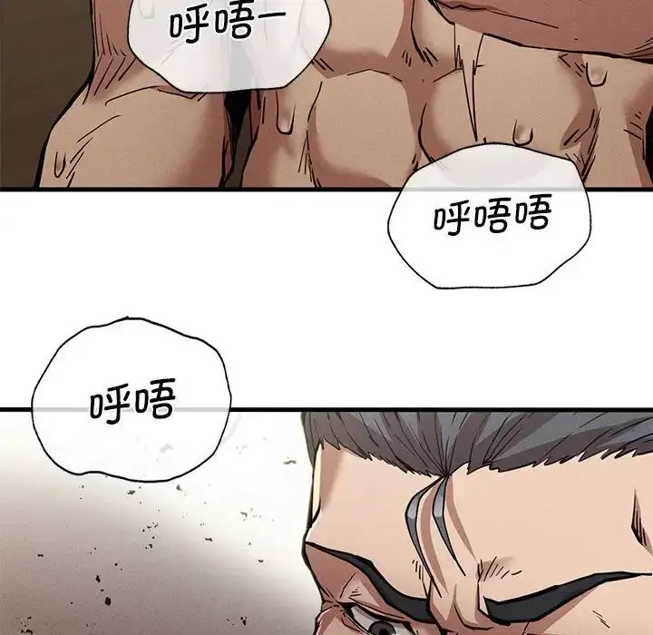 漫画《复仇》第11话第174张图