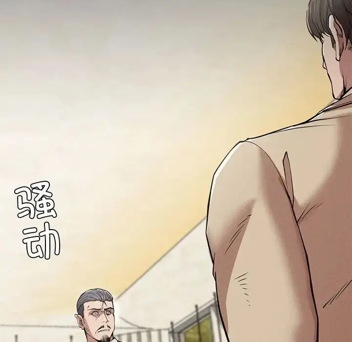 漫画《复仇》第11话第18张图