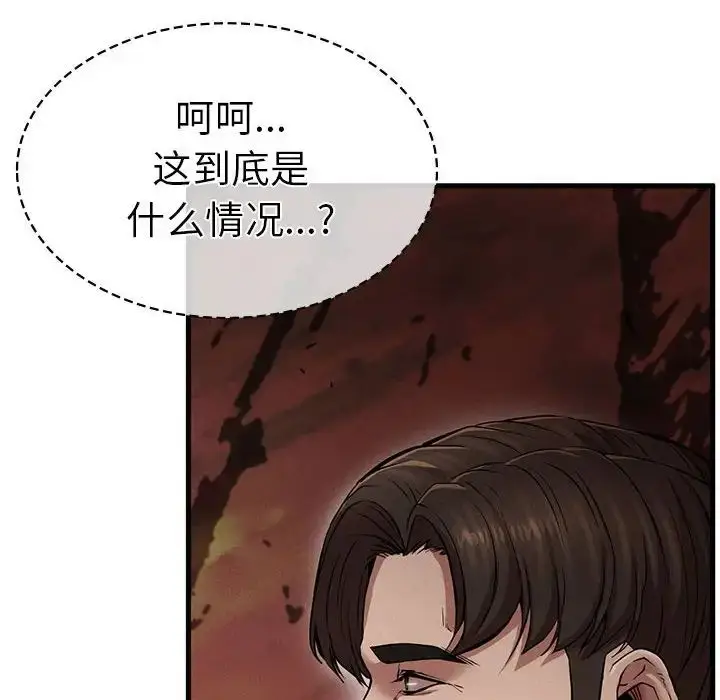 漫画《复仇》第11话第29张图