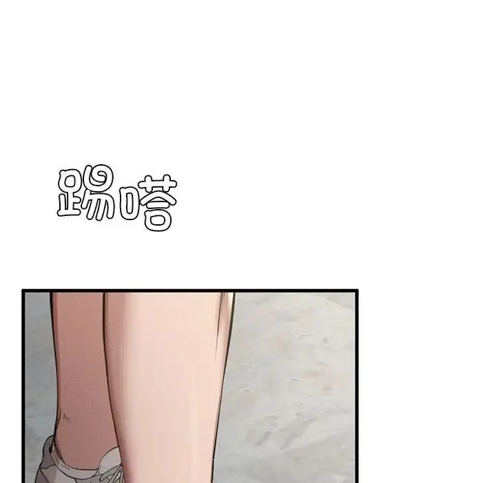 漫画《复仇》第10话第21张图