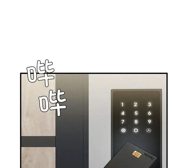 漫画《复仇》第10话第23张图