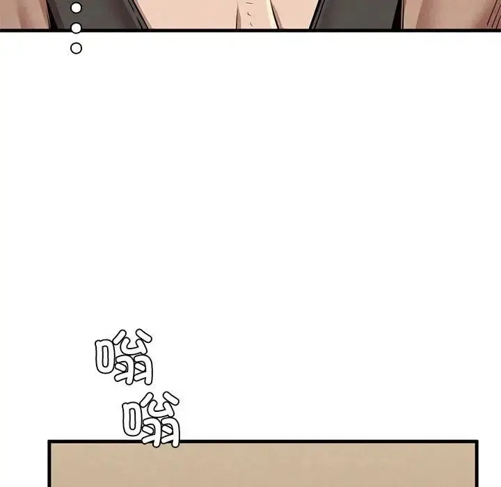 漫画《复仇》第10话第56张图