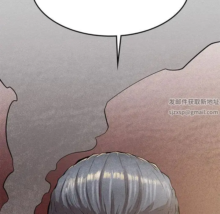 漫画《复仇》第10话第75张图