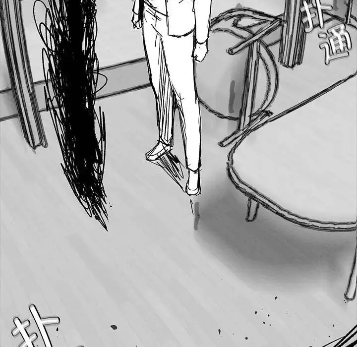 漫画《复仇》第16话第121张图