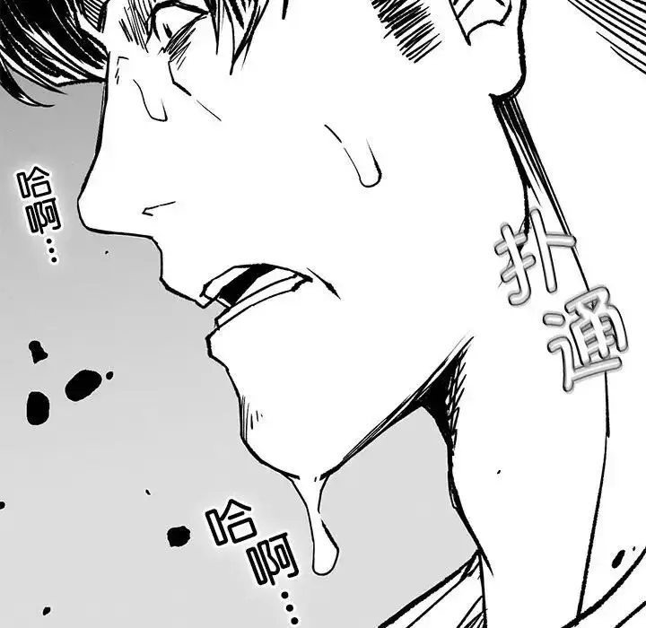 漫画《复仇》第16话第130张图