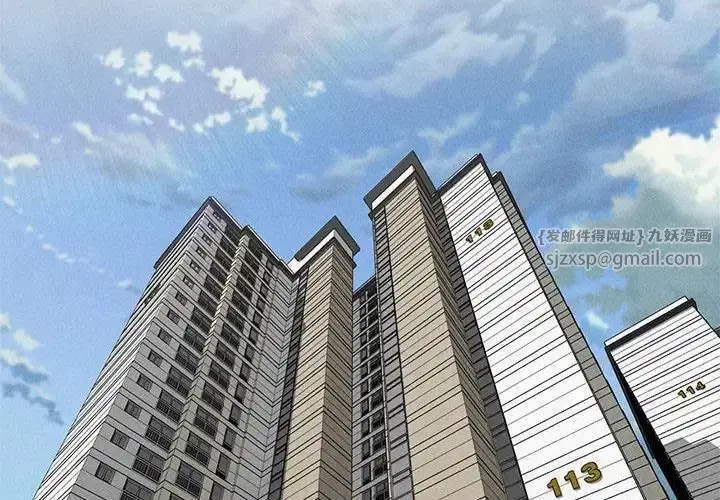 漫画《复仇》第16话第2张图