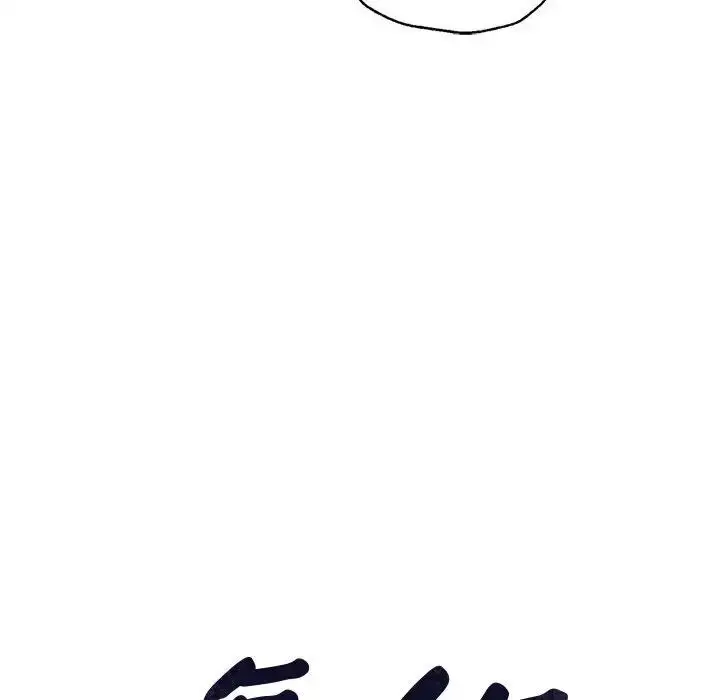 漫画《复仇》第16话第50张图
