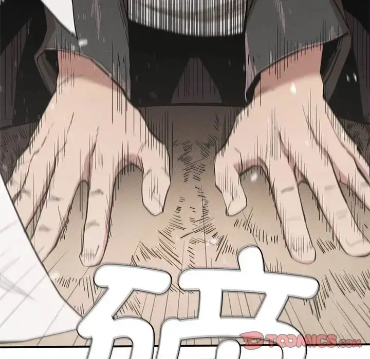 漫画《复仇》第16话第57张图
