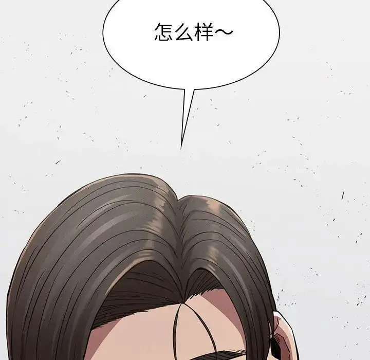 漫画《复仇》第20话第37张图