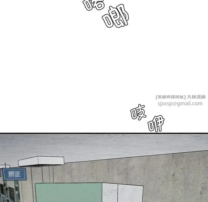 漫画《复仇》第20话第60张图