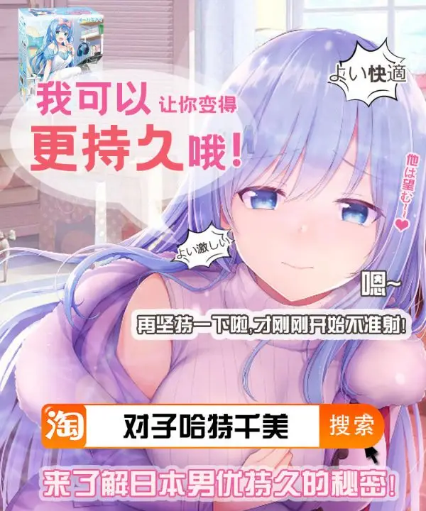 漫画《全员失格！》第五话第84张图