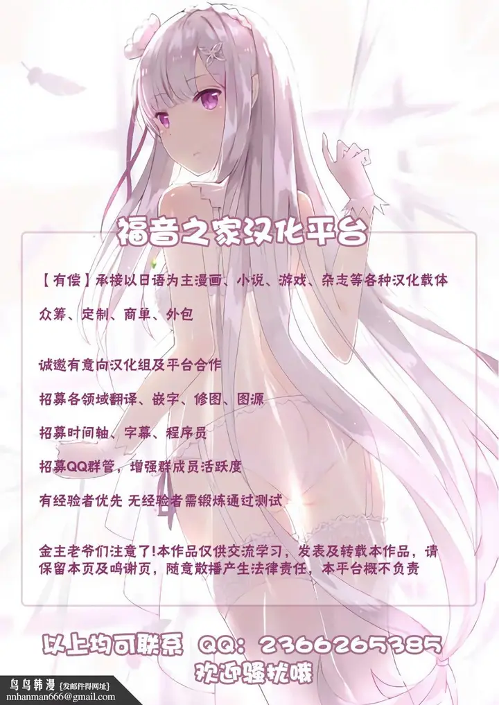 漫画《世界第一工口女学生》第1话第48张图