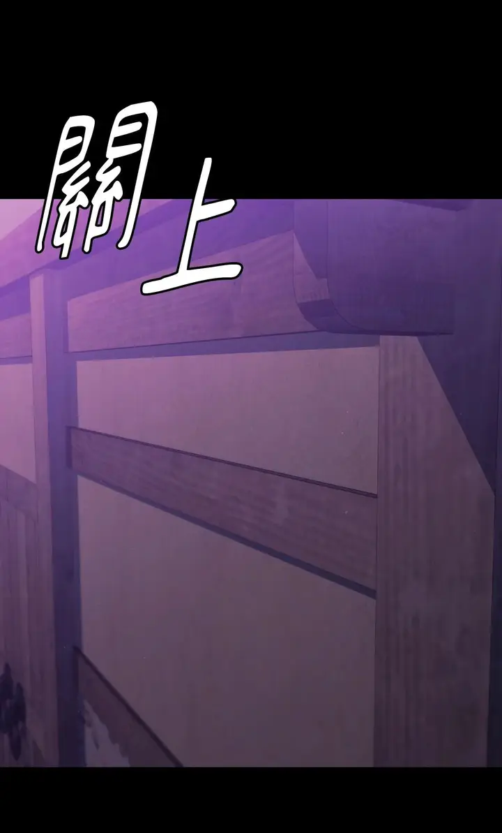 漫画《小姐》第169话第28张图