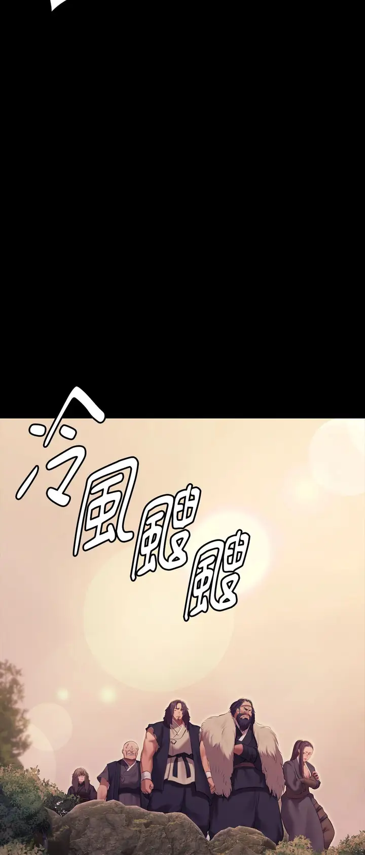 漫画《小姐》第169话第57张图