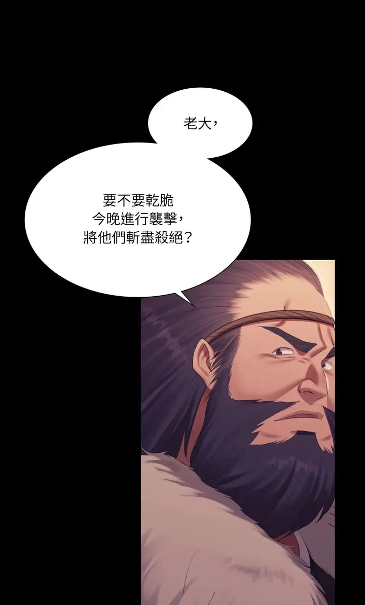漫画《小姐》第169话第60张图