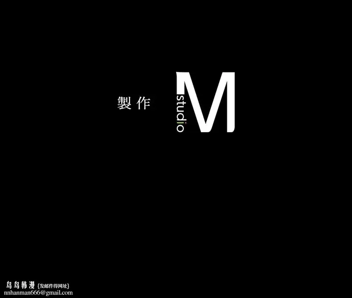 漫画《小姐》第169话第70张图