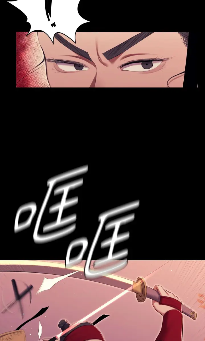 漫画《小姐》第176话第50张图